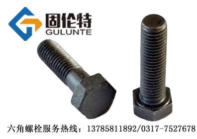 國(guó)標(biāo)六角螺栓廠家 國(guó)標(biāo)六角螺栓廠家
