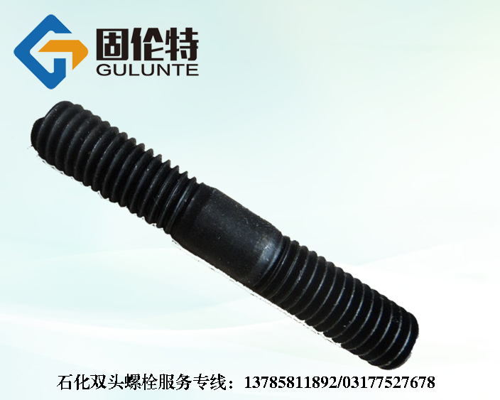 雙頭螺栓廠家