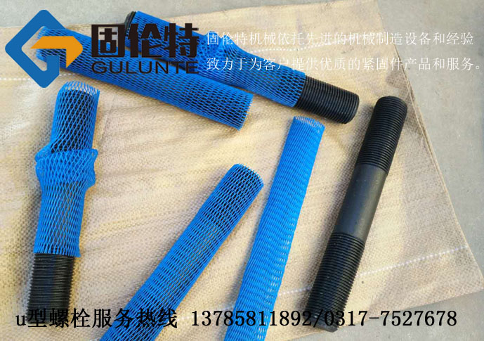 石化雙頭螺栓廠家 石化雙頭螺栓廠家