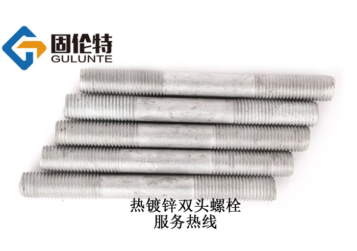 國(guó)標(biāo)雙頭螺栓廠(chǎng)家