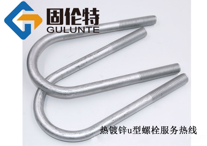 u型螺栓16*76今日參考價格10.29元