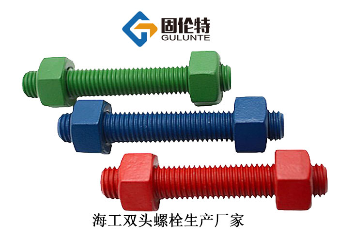 雙頭螺柱M36*80今日廠家最新報價4.5元 雙頭螺柱M36*80今日廠家最新報價4.5元