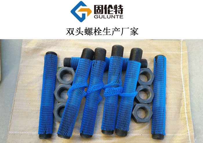 35crmoa雙頭螺柱 35crmoa雙頭螺柱