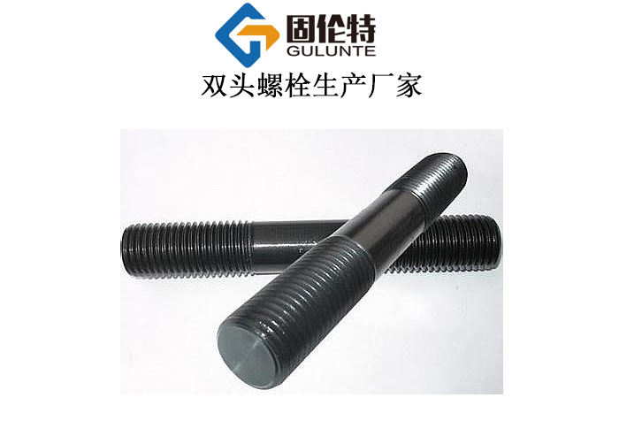 gb901雙頭螺栓標準 gb901雙頭螺栓標準