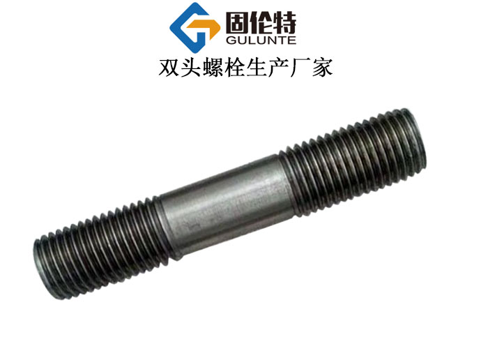 35crmoa雙頭螺柱 35crmoa雙頭螺柱