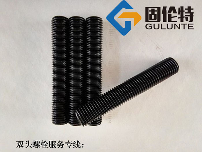 10.9級雙頭螺栓和螺柱區別