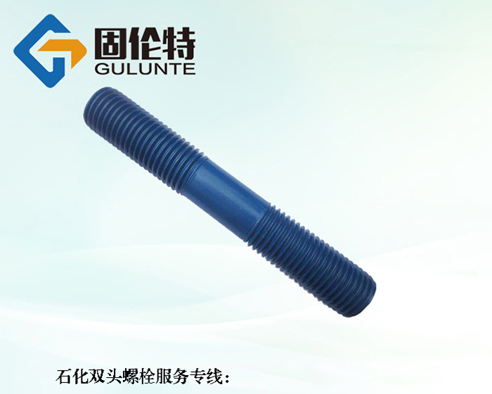 雙頭螺柱國標型號規格尺寸表大全