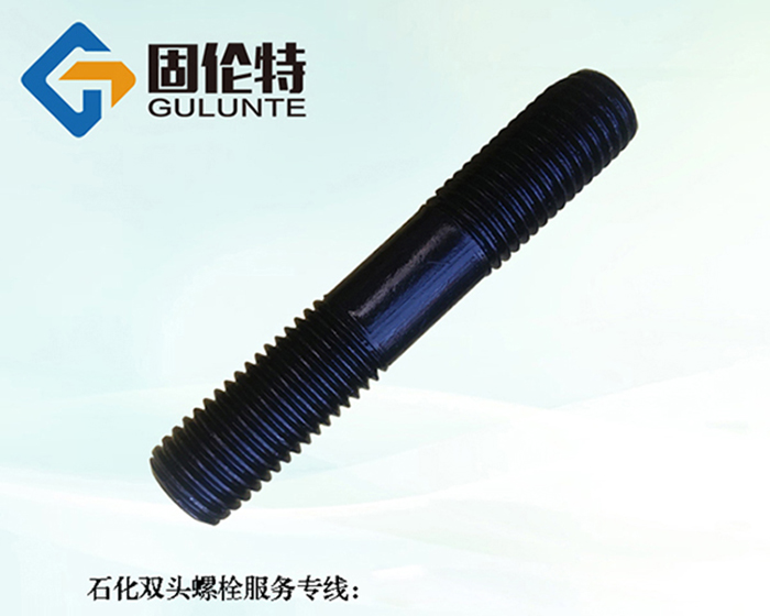 雙頭螺栓型號(hào)規(guī)格尺寸表大全