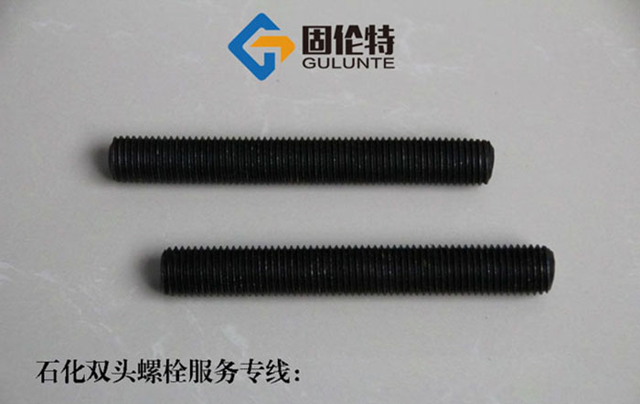 國標雙頭螺栓生產廠家報價