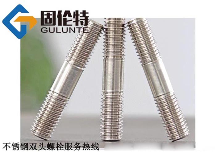 雙頭螺栓型號(hào)規(guī)格尺寸表大全