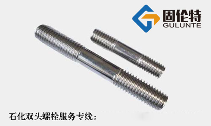 國標不銹鋼316雙頭螺栓廠家