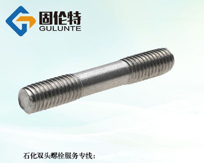 國標不銹鋼雙頭螺栓