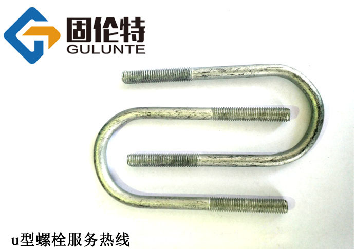 u型螺栓規(guī)格