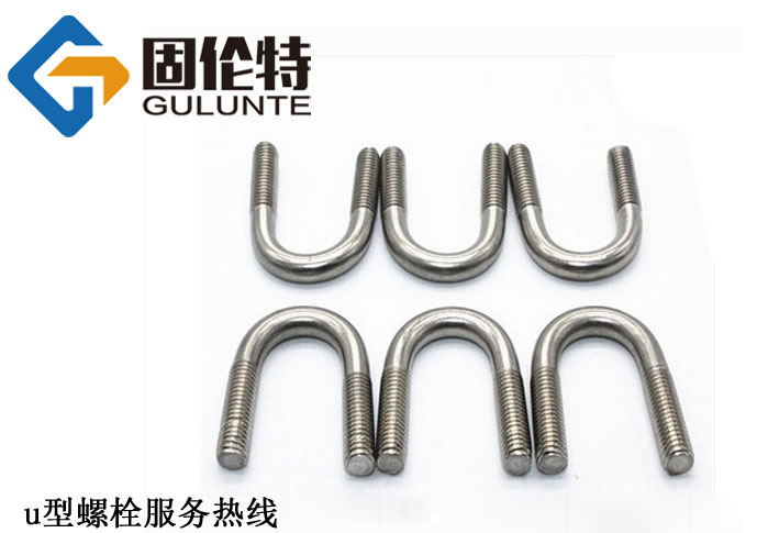 u型地腳螺栓廠家