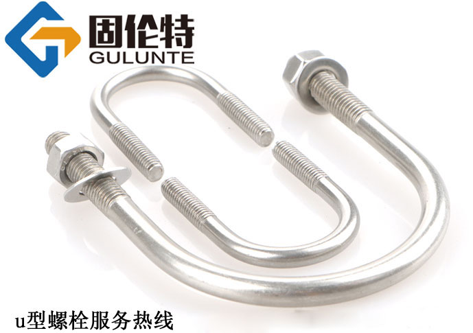 u型螺栓16*240今日參考價格19.24元