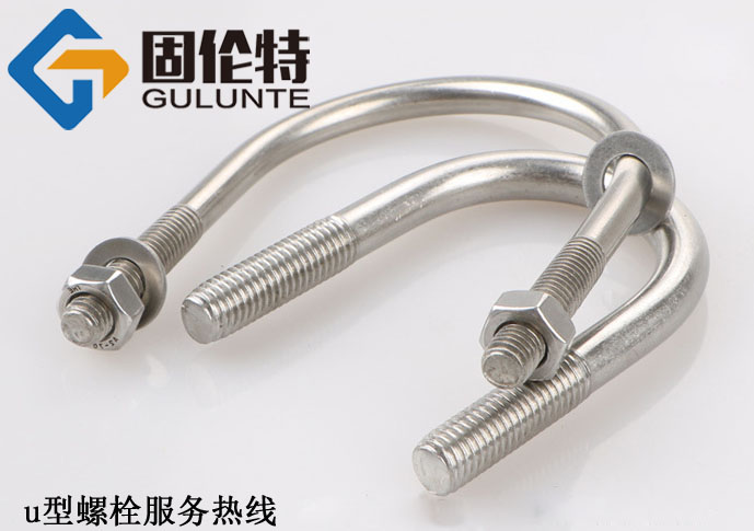 國標u型螺栓尺寸